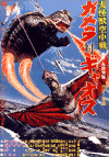 1gam-gaos.gif (75524 bytes)