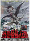 021-legenddinosaurs.jpg (119154 bytes)