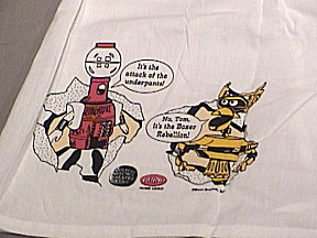 bbi-bvid-boxerx.jpg (25451 bytes)